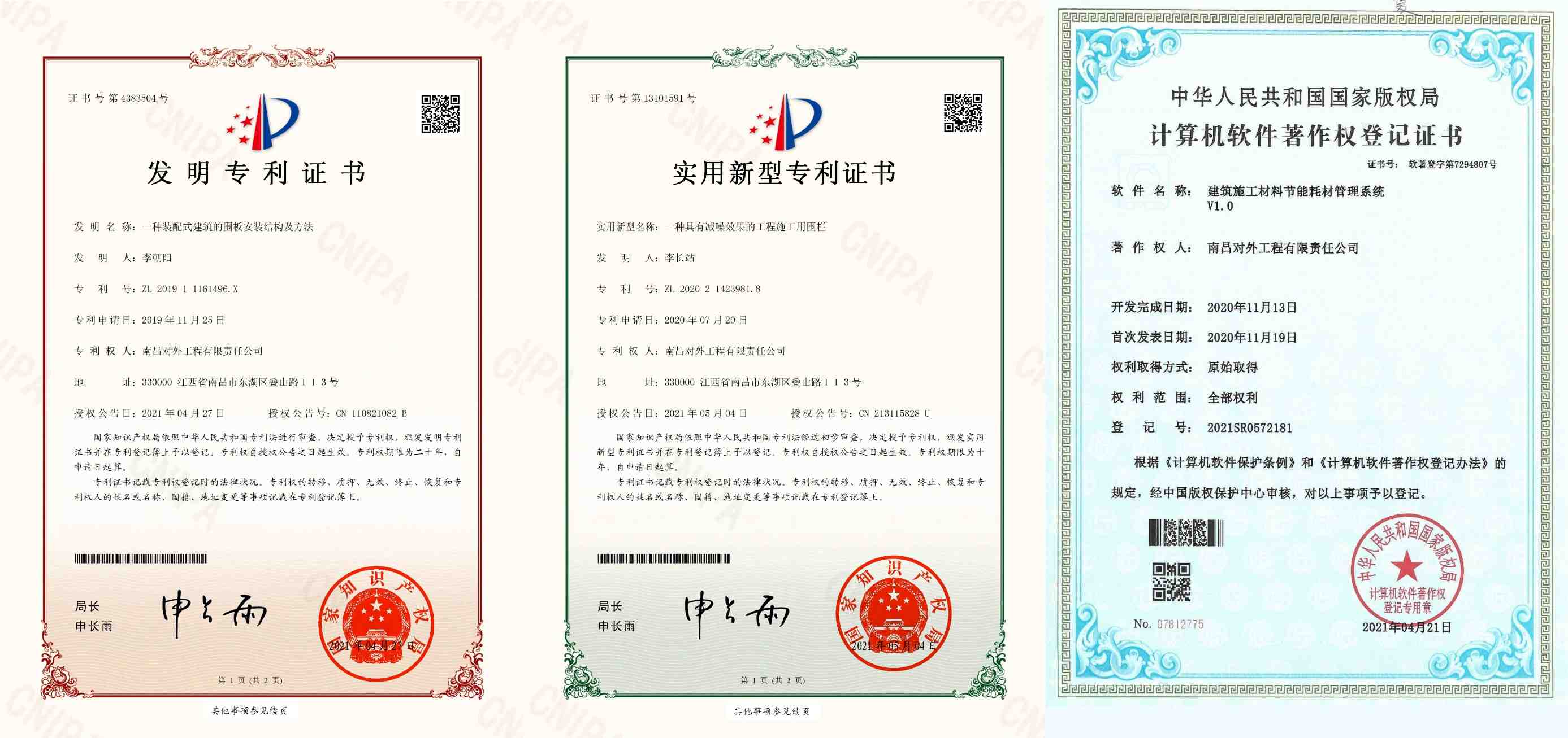 图2.png