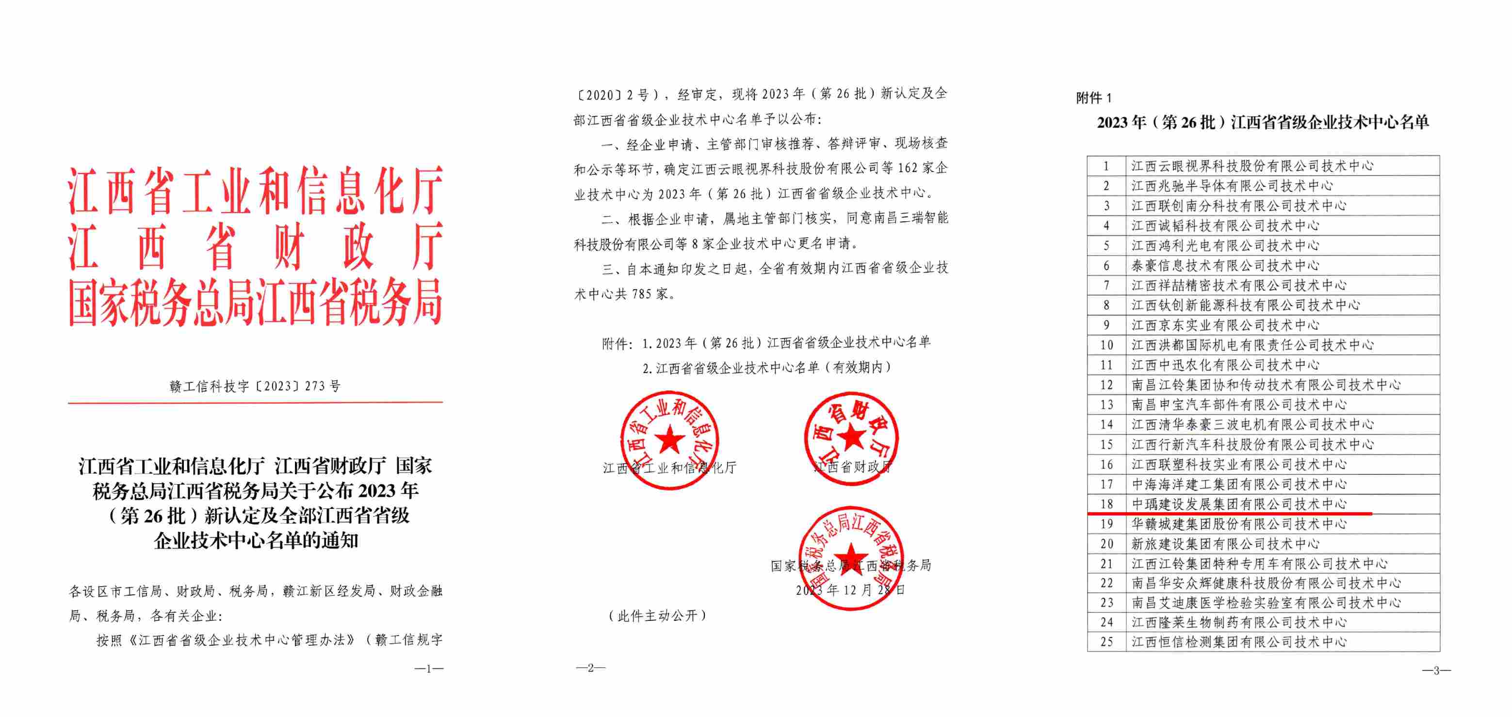 图3.png