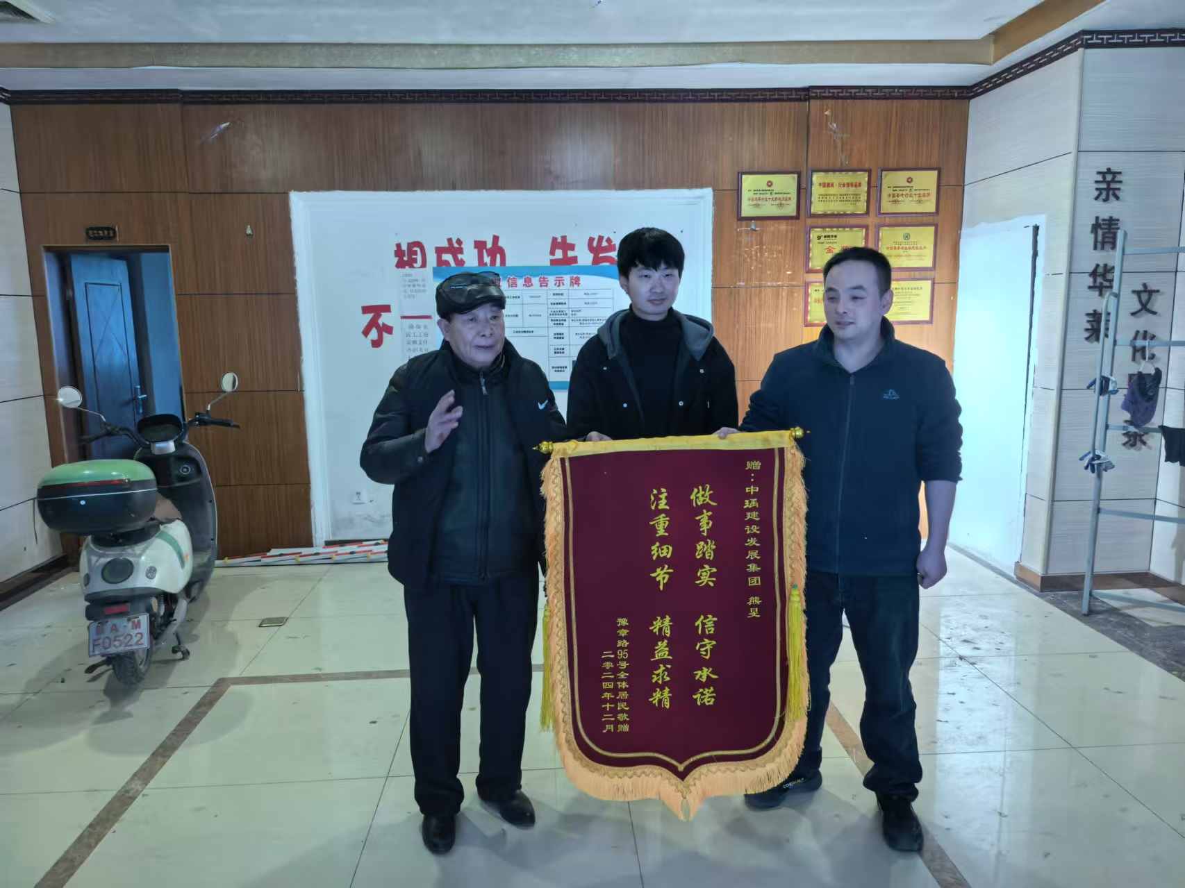 微信图片_20250109101943.jpg