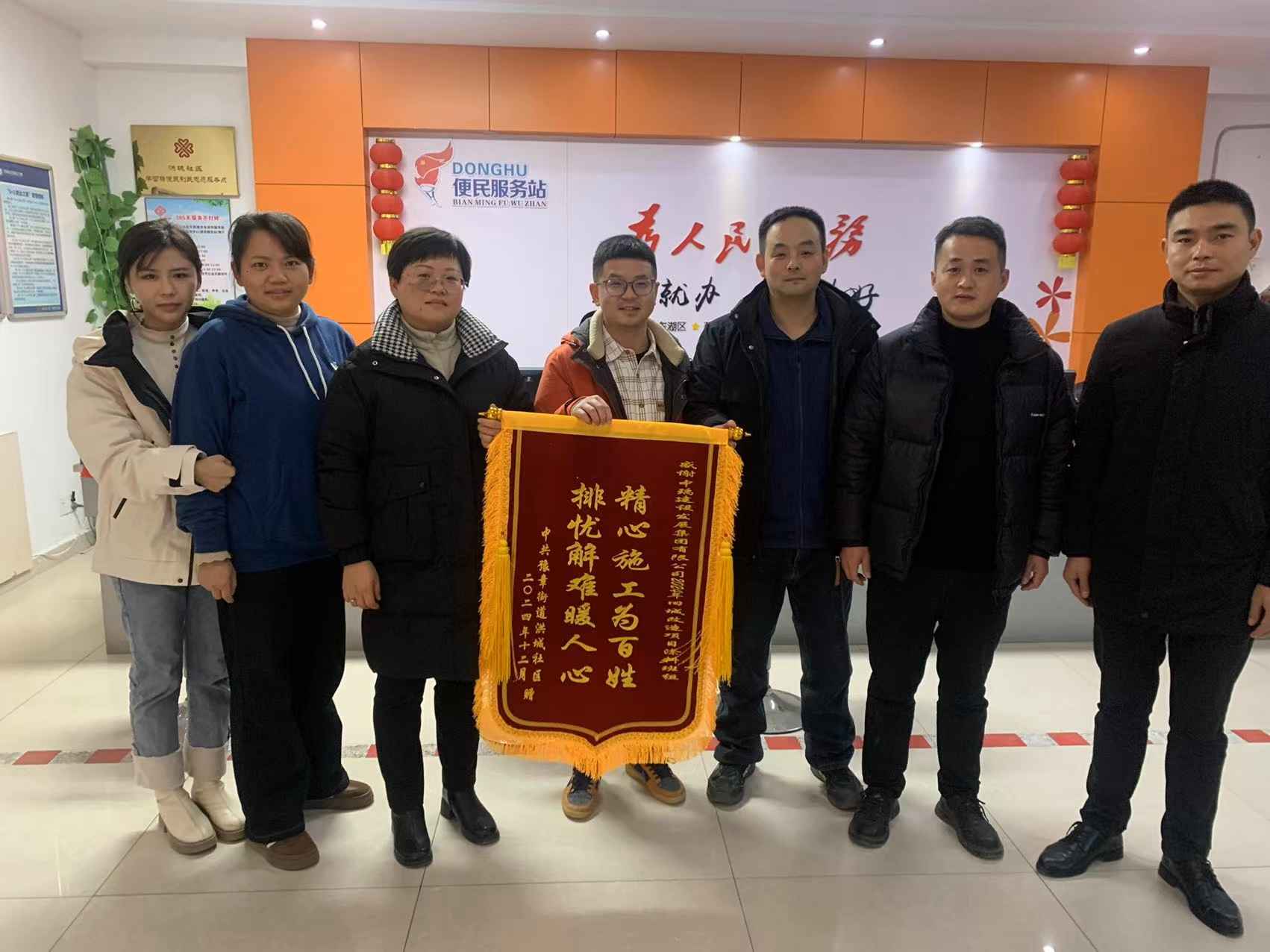 微信图片_20250109101955.jpg