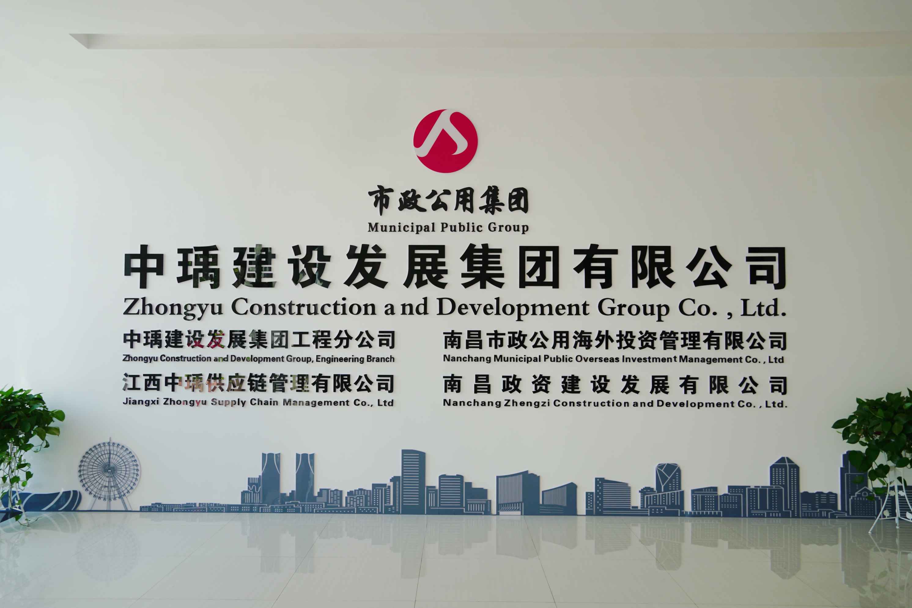 1.公司门面.jpg 1.公司门面.jpg